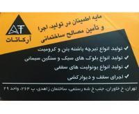 آگهی رایگان