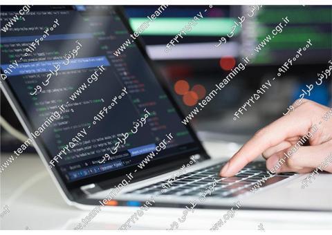 آموزش طراحی وب