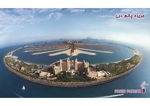 تور دبی ویژه 3اسفند