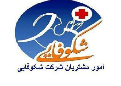 پرستاری از کودک,سالمند, بیمار,امورمنزل وتنظیفات