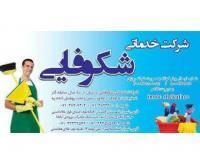 آگهی رایگان