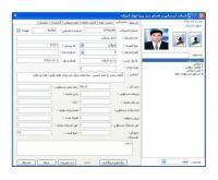 آگهی رایگان