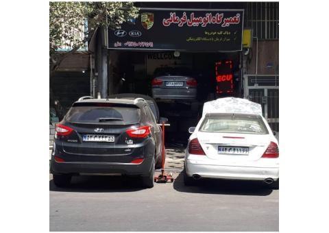 تعمیرگاه علی فرمانی