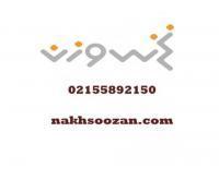 آگهی رایگان