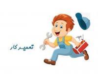 آگهی رایگان