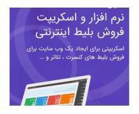 آگهی رایگان