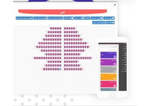 نرم افزار فروش اینترنتی بلیط کنسرت سینما تئاتر