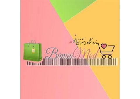 فروشگاه اینترنتی بانومد
