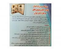 آگهی رایگان