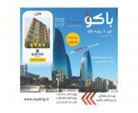 آگهی رایگان