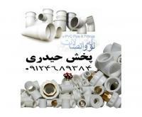 آگهی رایگان