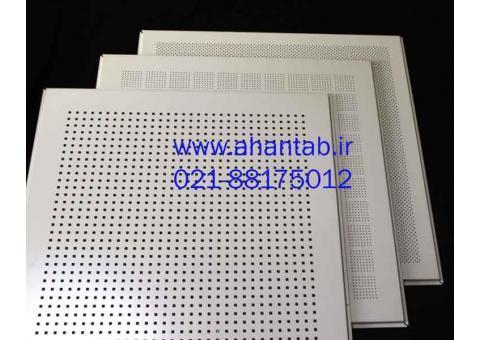 تایل آلومینیوم