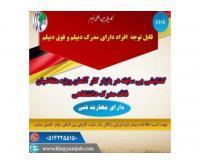 آگهی رایگان