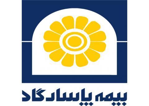 بیمه با شرایط ویژه در مشهد