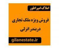 آگهی رایگان