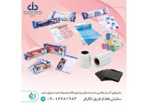 فروش ویژه عیدانه