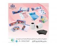 آگهی رایگان