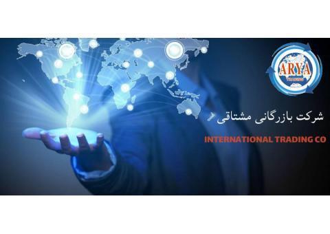 شرکت بازرگانی مشتاقی