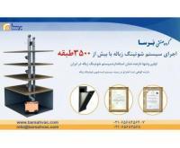 آگهی رایگان