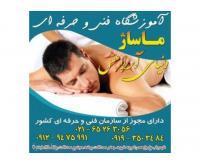 آگهی رایگان