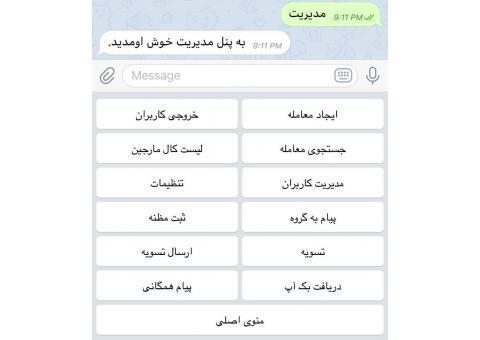 طراحی ربات تلگرام طلا