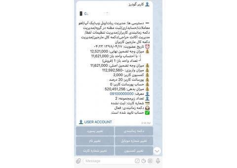 طراحی ربات تلگرام طلا