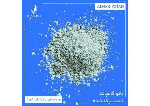 نانوکامپاندتمیزکننده