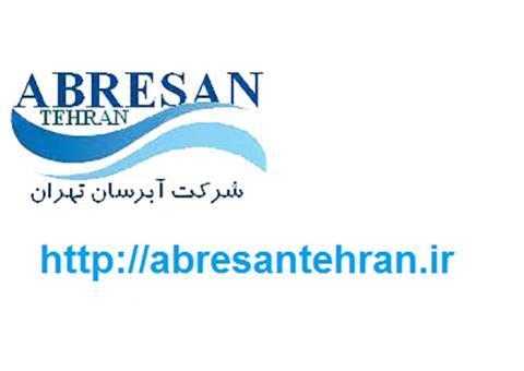 دستگاه تصفیه آب LOTUS