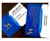 آگهی رایگان