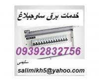 آگهی رایگان