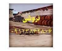 آگهی رایگان