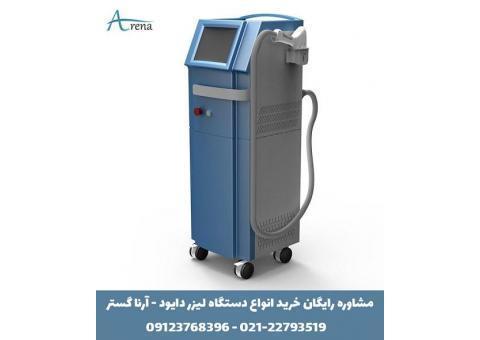 دستگاه لیزر دایود آرنا گستر