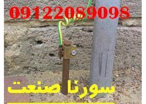 تست چاه ارت و صدور گواهی معتبر بیمارستانها