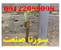 آگهی رایگان