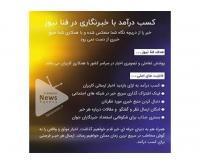 آگهی رایگان