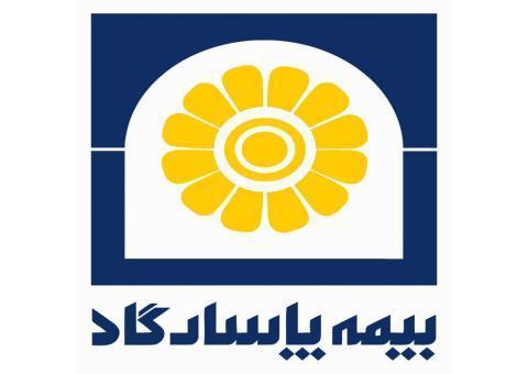 ارائه خدمات بیمه ای با شرایط ویژه