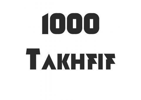 1000 Takhfif | هزار تخفیف