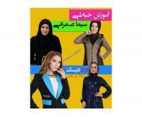 آگهی رایگان