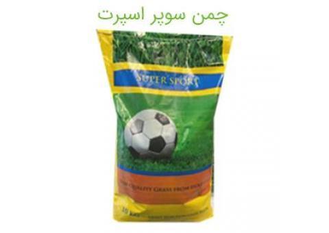 بذر چمن اسپرت, فروش بذر چمن اسپرت, بذر چمن