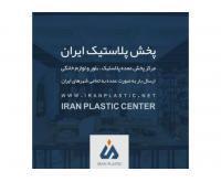 آگهی رایگان