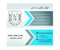 آگهی رایگان