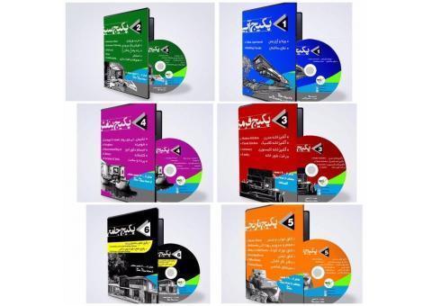 پکیجهای معماری ،دکوراسیون و طراحی داخلی