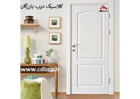 درب داخلی
