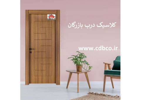 درب داخلی