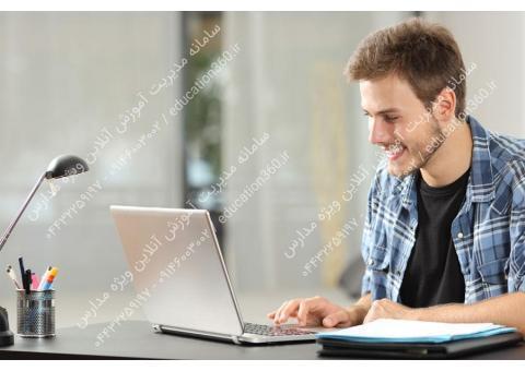 سامانه مدیریت آموزش آنلاین ویژه مدارس