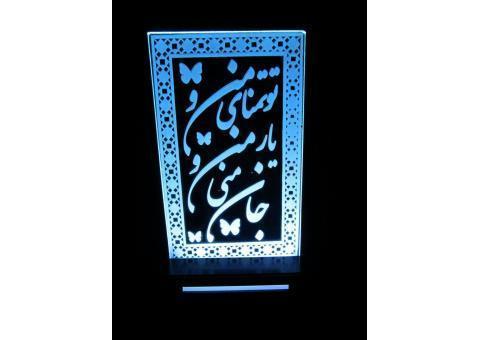 سرگرمی خانوادگی و خلاقیت بزرگسالان و کودکان