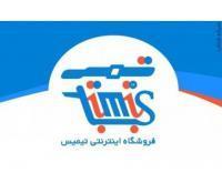 آگهی رایگان