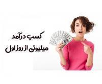 آگهی رایگان