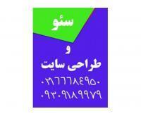 آگهی رایگان