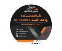 آگهی رایگان